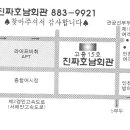 5.30(토) 인천연안부두 횟집 2탄 이미지