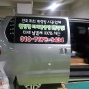 반도환경 이미지