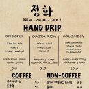 카페정화 네이버블로그