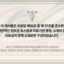 초이스한의원 이미지