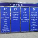 연산 당구장 이미지