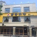 짜마 - 수원시 팔달구 권광로175번길 98 | 수원 행궁동 중식 돌판짜장 맛집 추천 짜마 평일 재방문 후기