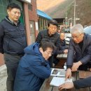 석포2리 경로당 이미지