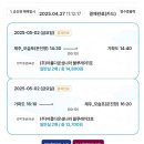 봉주르제주 이미지