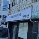 사하구-45 이미지