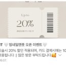 밍네일앤풋 이미지