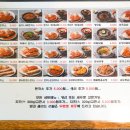 수제식당 이미지