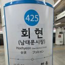 가브리엘 포레의 프랑스에서 온 편지 | [라망시크레] 미슐랭 1스타 손종원 셰프 디너 혼밥 후기(3)