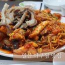 대화동 맛집 일산아구찜 맛집 :: 해송아구해물탕찜