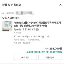 모두스테이 송도 이미지