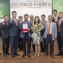 푸른농장 이미지