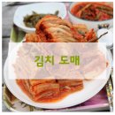 청솔유통 네이버블로그