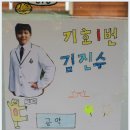 부곡초등학교학포분교장 이미지