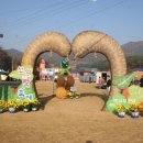 산약테마공원 네이버블로그