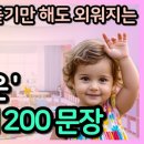 진짜 쉬운 영어 이미지