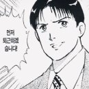 미미대구왕뽈찜 - 마포구 월드컵로 156 | 미미대구왕뽈찜