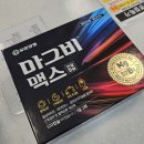 사랑찬약국 이미지