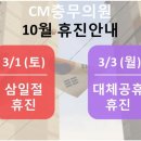씨엠충무