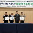 그린산업안전 푸드투데이