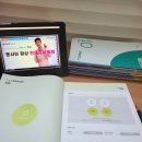 다시 시작하는 영어공부(초급) 이미지