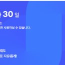 도깨비 | 유럽여행 eSIM 추천, 가장 저렴한 로밍도깨비 찐 사용 후기