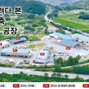 (주)한국쓰리축 이미지