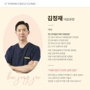 연세셀즈의원 이미지