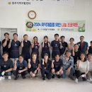 충주지역자활센터