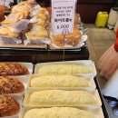 주재근베이커리 하안점 이미지