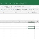 엑셀2016 기본 이미지