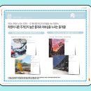 나산초등학교 병설유치원 이미지