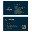 능주고등학교 | [공지] 무등중 2024년 2학기 기말고사 성적후기