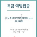 다산수내과의원 이미지