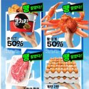 생활용품할인마트 이미지