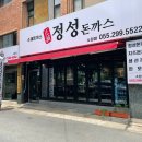 소답동114 이미지