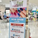네일끌리다사상점 이미지