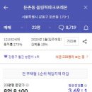 몽촌토성역 이미지