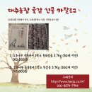 태주농장 이미지