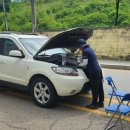 거여동 공영주차장 이미지