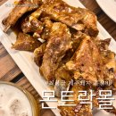 무한생제 제주돼지고기를 택배배송으로 온가족 즐길 수 있다 : 쪽갈비 핏물빼기 작업부터 쪽갈비구이