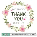 델타원공인중개사사무소 이미지