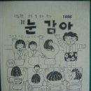 함백여자고등학교 이미지