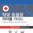 더희망약국 이미지