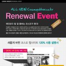 코스모이벤트 이미지