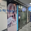 일산보청기