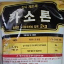 한국농약사 이미지