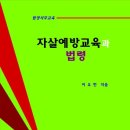 인천예송중학교 이미지