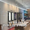 유니안경원 이미지