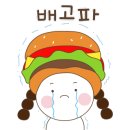 유캔두잇버거 이미지