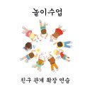 마음의 근육을 키워 건강의 삶, 행복한 삶 이미지